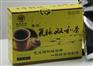 供应“气脉双和茶”の最新款双和茶好吗の第二代双和茶防伪