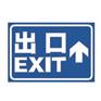 指示标志牌/警告标志牌/交通标志牌生产厂家/标志牌