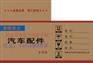 牛皮纸箱，高档礼品箱，纸盒设计制作，彩盒，鸡蛋纸箱包装，纸箱