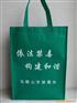 供应折叠式环保无纺布服装袋