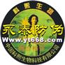 供应镭射防伪商标