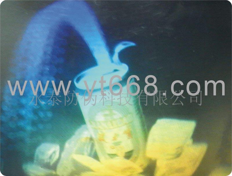 动态全息防伪标签  动态防伪
