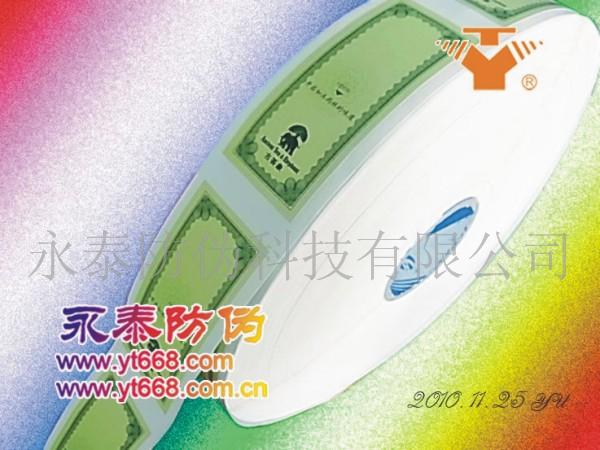 盘标卷状防伪标签