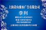 供应河北电视台广告公司