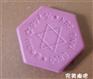 火山石能量片2