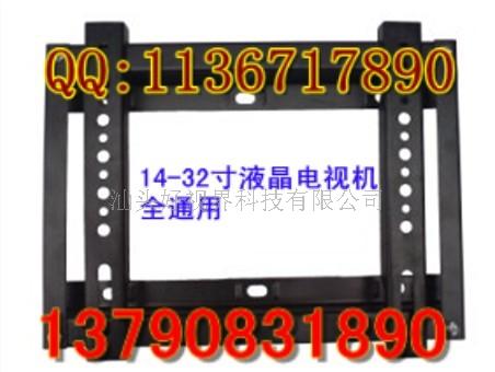 液晶电视机挂架等离子电视机通用挂架  万能电视架  等离子电视挂架