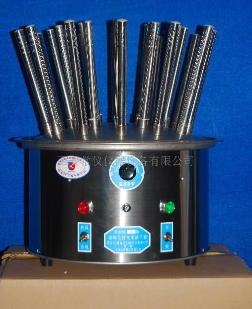 供應(yīng) 玻璃儀器氣流烘干器
