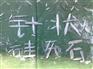 供应湖北冯家山硅灰石针状硅灰石粉