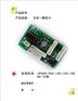 供应HP120/130/500/800/100解密卡