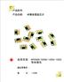 供应HP兼容芯片