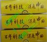 供应复江气脉双和茶？气脉双和茶多少钱一个疗程气脉双和茶真假