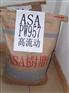 供应ASA塑料原料