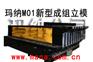 河南供应高品质墙板设备，大空心率方孔墙板生产线