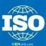 苏州苏州苏州ISO14064认证ISO14064苏州认证