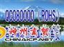 苏州认证苏州QC080000认证、苏州QC080000认证