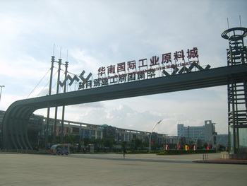 鑫中科印刷设备有限公司