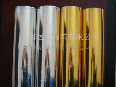 烫金纸 电化铝 镭射烫金纸 彩色电化铝  镭射箔