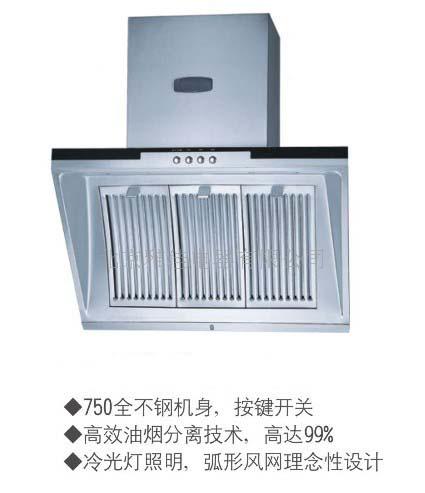 供應(yīng)北京雅佳紅外線灶 灶具