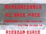 异戊二烯再生胶-PP再生胶-过滤灰色PP再生胶