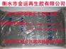 供应 氯化丁基再生胶-丁基再生胶-灰色再生胶