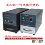 供应B1107新款上市 圣天印章机总厂全新推出光敏印章机系列