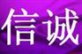 广西南宁市防水补漏，南宁防水补漏，南宁防水补漏公司