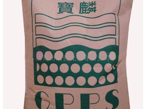 聚苯乙稀GPPS  塑料原料