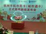 上海鑫勤专业提供:LED启动球/大型触摸球/庆典发光球租赁