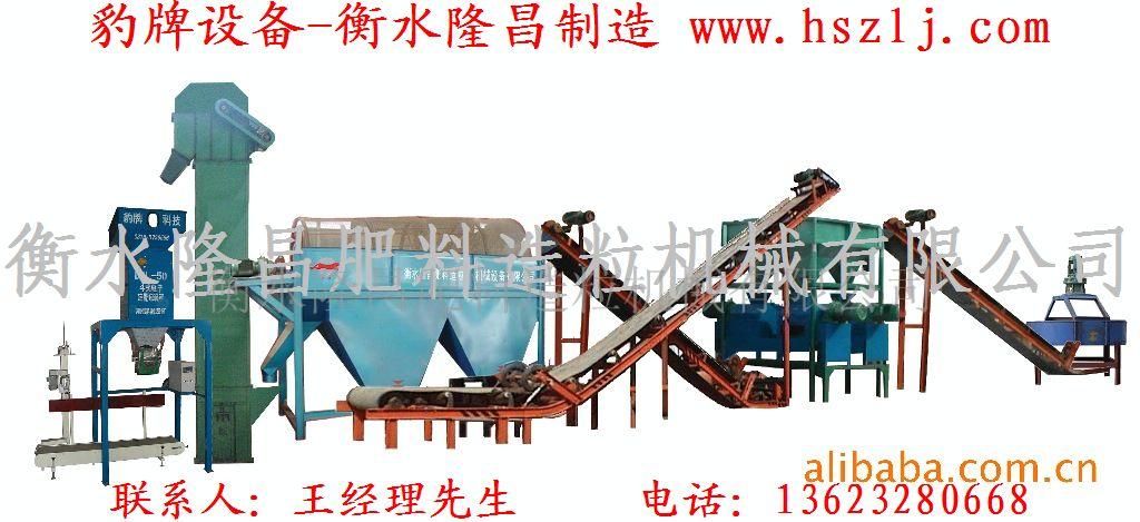 供應衡水隆昌化肥造粒機/肥料造粒機械設備/輥壓造粒復混肥生產