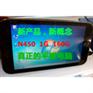 WIN7版平板电脑/10寸平板/N450 高清 无线WIFI