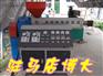 新高效全自动钢管镀塑机