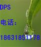 供应凯瑞达DPS永凝液（新旧混凝土均可用）
