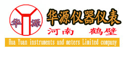 鹤壁市华源仪器仪表有限公司Logo