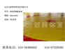 供应训练摔跤盖单