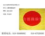 供应比赛摔跤盖单