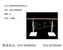 供应固定式舞蹈把杆