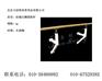 供应挂墙式舞蹈把杆