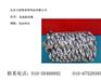 供应花线拔河绳