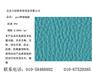 供应PVC网球运动地板