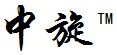 东莞市庆邦中旋旋转接头制造有限公司
