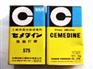 施敏打硬CEMEDINE 575黄胶