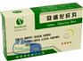 广东康爱多长期低价供应安络化纤丸，疗效显著