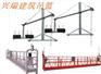 供应山东zlp630聊城兴瑞建筑电动吊篮