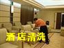 供应北京清洗地毯/丰台区清洗地毯公司/丰台北大地地毯清洗公司