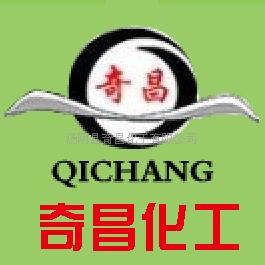 供应奇昌炭黑，奇昌色素碳黑  色素炭黑  高色素碳黑