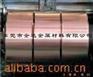 专业供应铍铜带材，进口铍铜，厂家直销铍铜，规格齐全