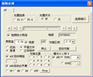 多易拍