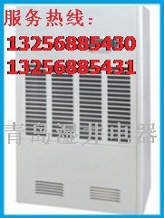 供應(yīng)貴陽庫用除濕機-工業(yè)除濕機-家用除濕機-地下室專用除濕機
