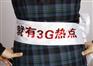 北京马甲_北京马甲批发_北京马甲批发厂家直销生产文化衫、T恤