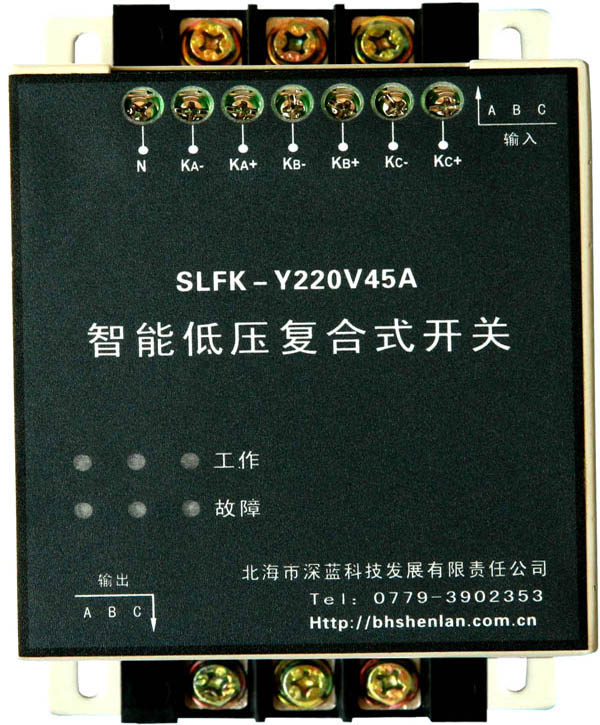 北海深蓝智能低压复合开关（分补可接30Kvar以下电容）  智能复合开关